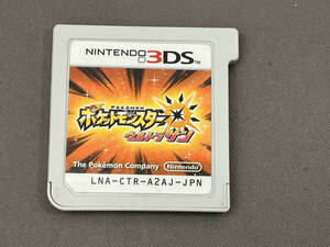 【箱無しソフト】ニンテンドー3DS ポケットモンスター ウルトラサン