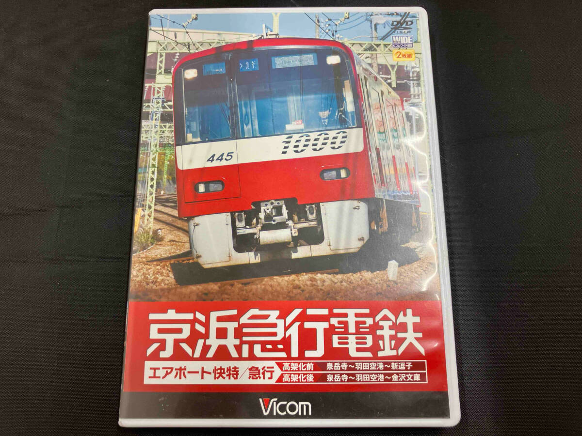2025年最新】Yahoo!オークション -京浜急行(映画、ビデオ)の中古