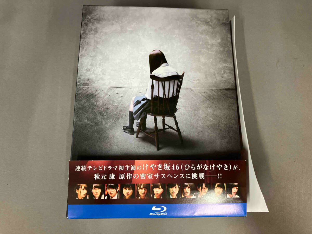 ❤️ Re:Mind DVD BOX〈5枚組〉❤️ Re:Mind Blu-ray BOX〈5枚組〉 Amazon.co.jp: Re:Mind [Blu-ray