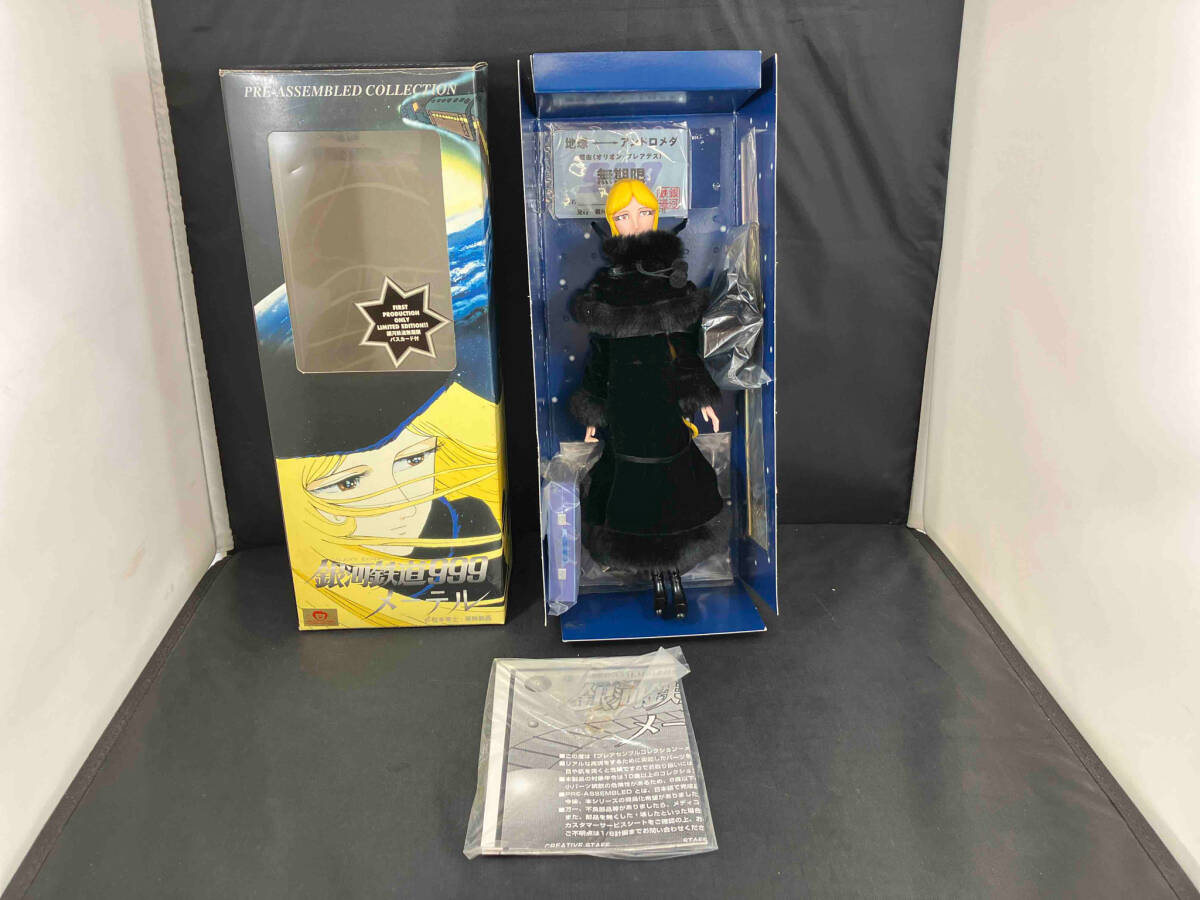 メディコムトイ プレアセンブルコレクション 銀河鉄道999メーテル 銀河鉄道999 メーテル メディコム・トイ - メルカリ