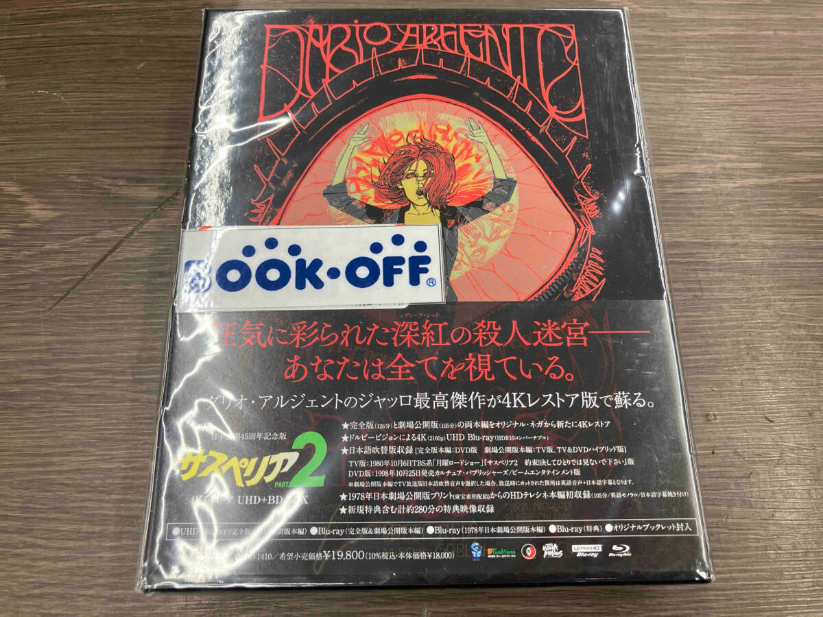 帯あり&オリジナルブックレット付き サスペリアPART2 4Kレストア 日本公開45周年記念 BOX(4K ULTRA HD+3Blu-ray Disc)