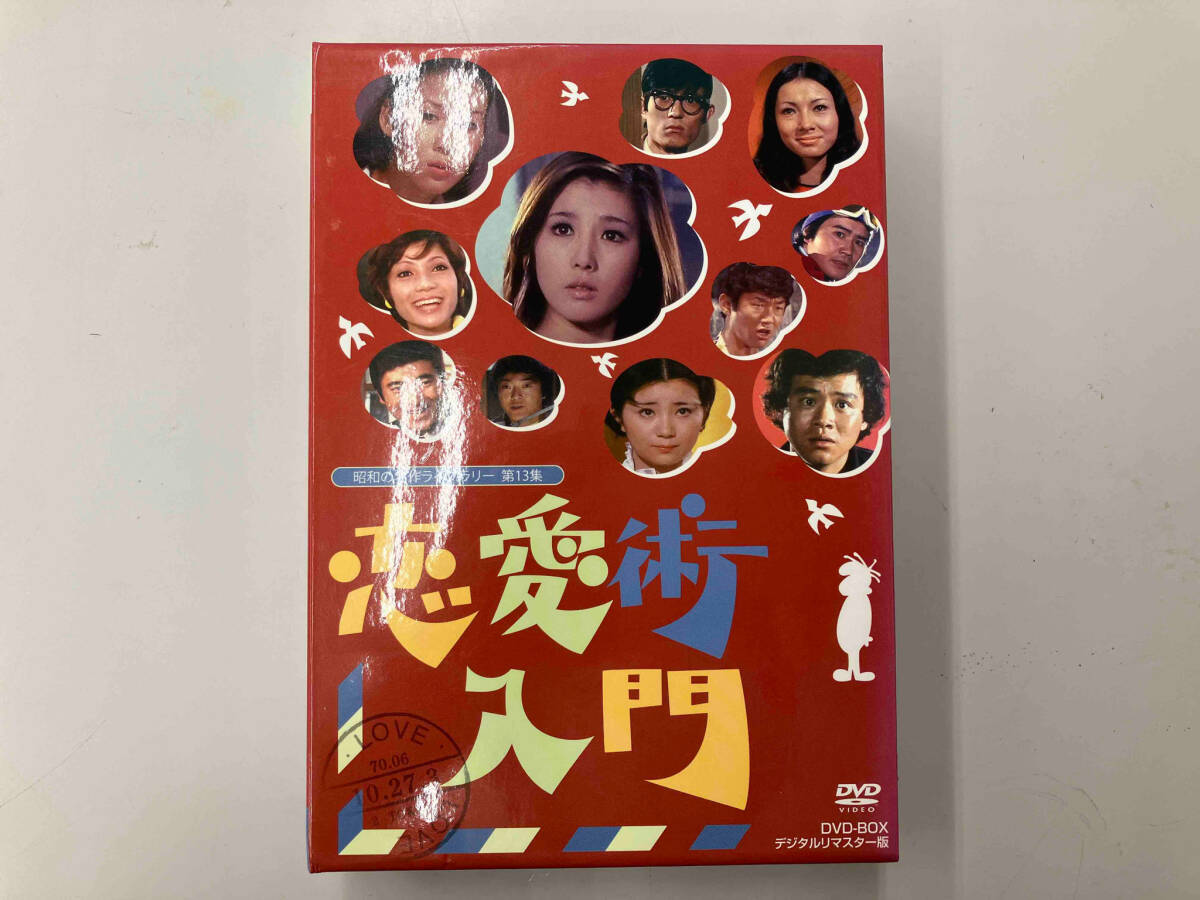 2024年最新】Yahoo!オークション -恋愛術入門の中古品・新品・未使用品一覧 2024年最新】Yahoo!オークション -恋愛術入門の中古品・新品・未使用品一覧