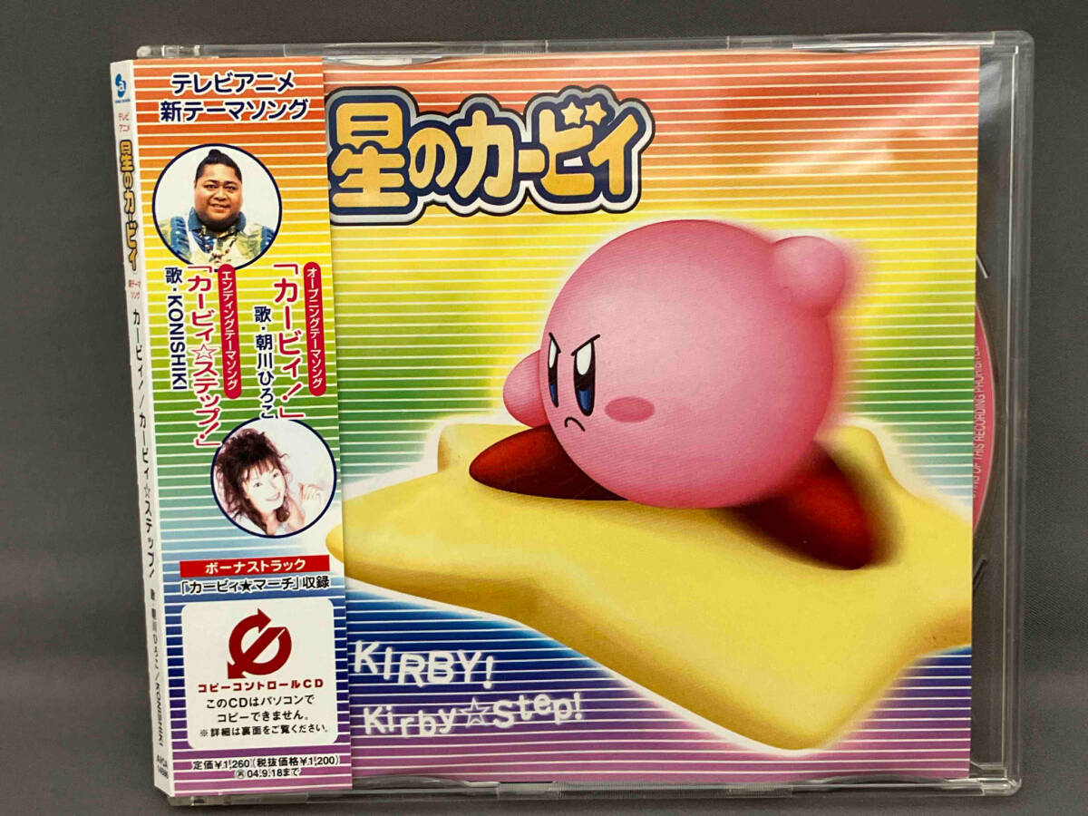 朝川ひろこ | カービィWiki | Fandom