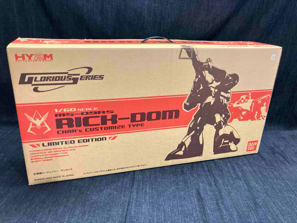 HY2M 1/60 MS-09RS シャア・アズナブル専用 リック・ドム エクストラフィニッシュバージョン (機動戦士ガンダム)　バンダイ |  クロソイド屋　楽天市場店