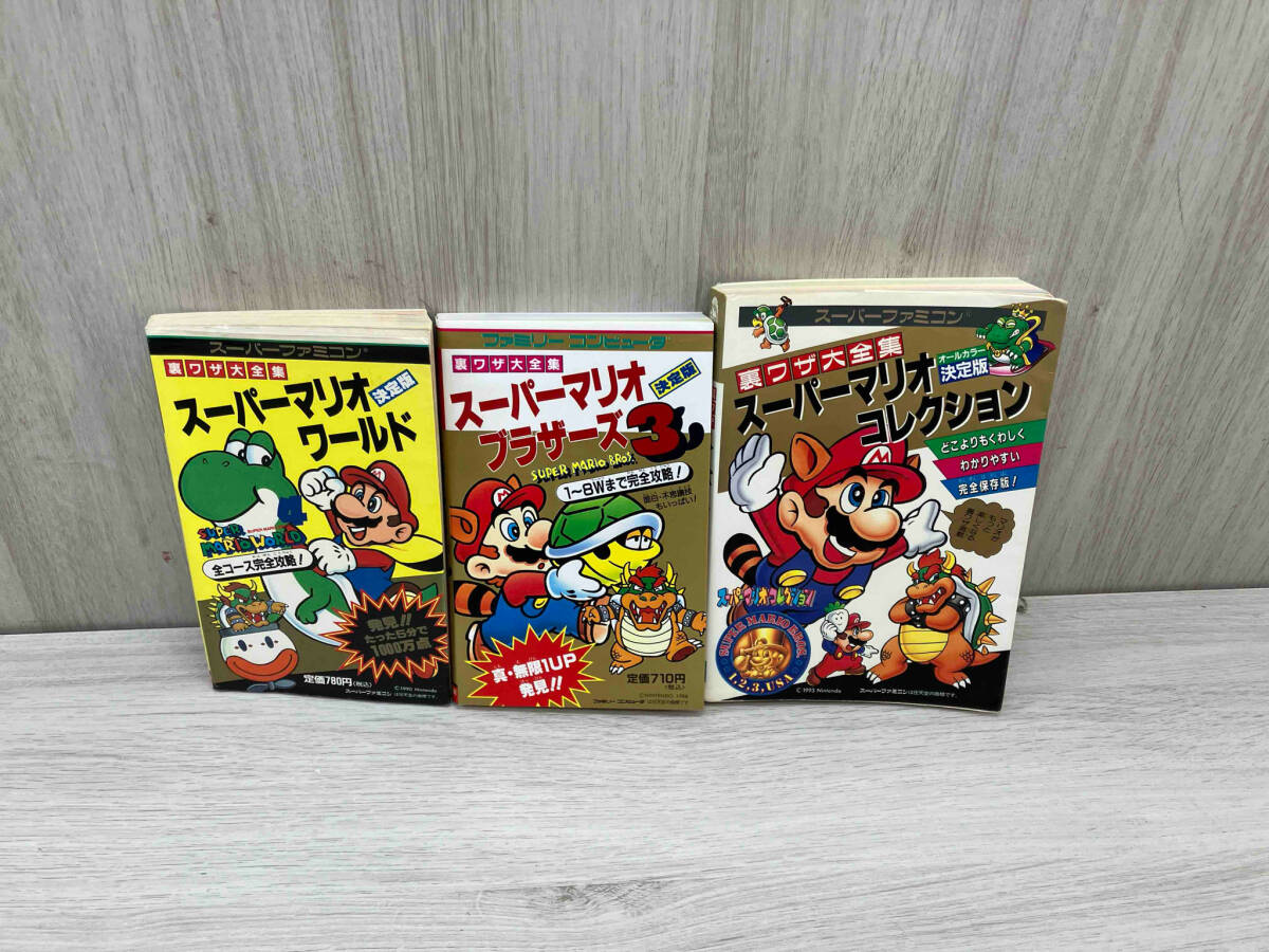 Yahoo!オークション -「スーパーファミコン スーパーマリオ Yahoo!オークション -「スーパーファミコン スーパーマリオ