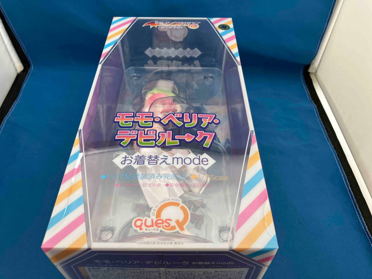 未開封 キューズQ モモ・ベリア・デビルーク お着替えmode 1/7 To LOVEる-とらぶる-ダークネス