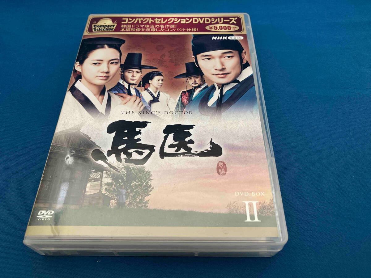2025年最新】Yahoo!オークション -馬医 dvdの中古品・新品・未 2025年最新】Yahoo!オークション -馬医 dvdの中古品・新品・未