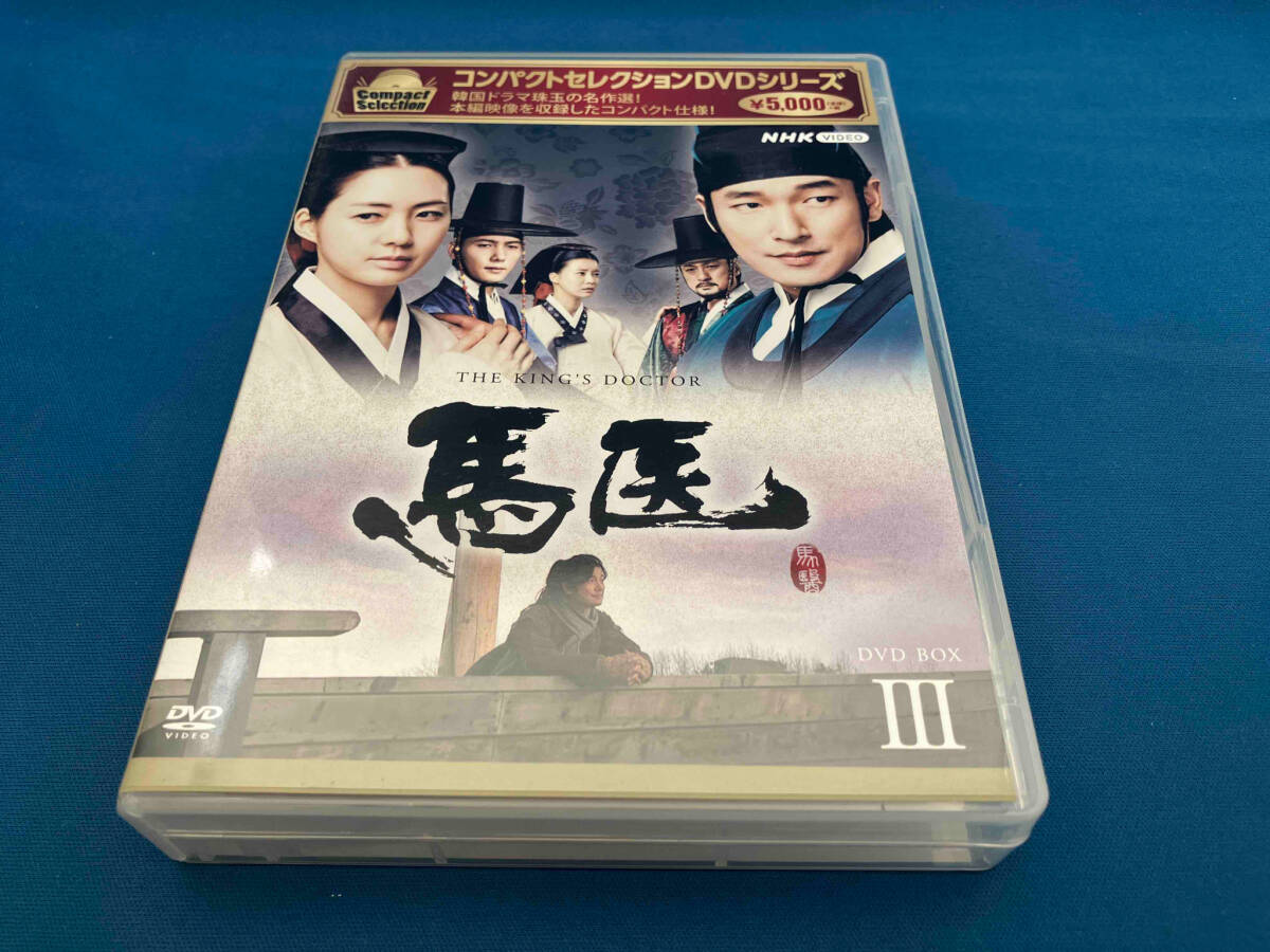 2025年最新】Yahoo!オークション -馬医 dvdの中古品・新品・未 2025年最新】Yahoo!オークション -馬医 dvdの中古品・新品・未