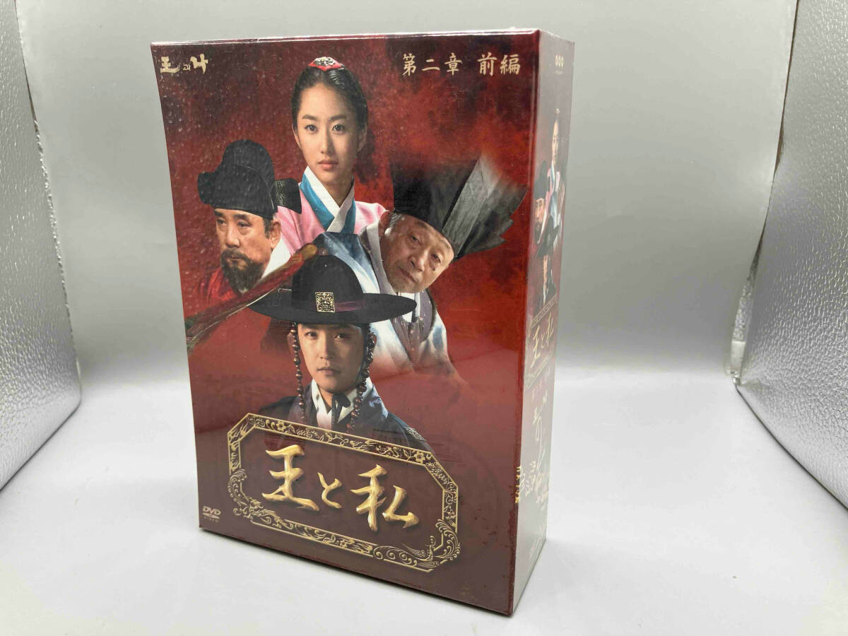 Yahoo!オークション -「王と私 dvd」の落札相場・落札価格 Yahoo!オークション -「王と私 dvd」の落札相場・落札価格