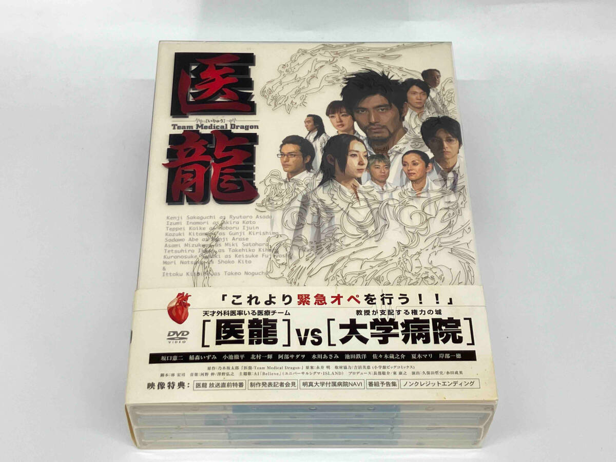 2025年最新】Yahoo!オークション -医龍dvdの中古品・新品・未 2025年最新】Yahoo!オークション -医龍dvdの中古品・新品・未