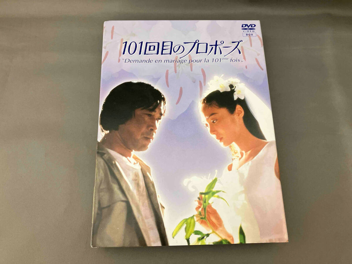 2025年最新】Yahoo!オークション -101回目のプロポーズ dvdの