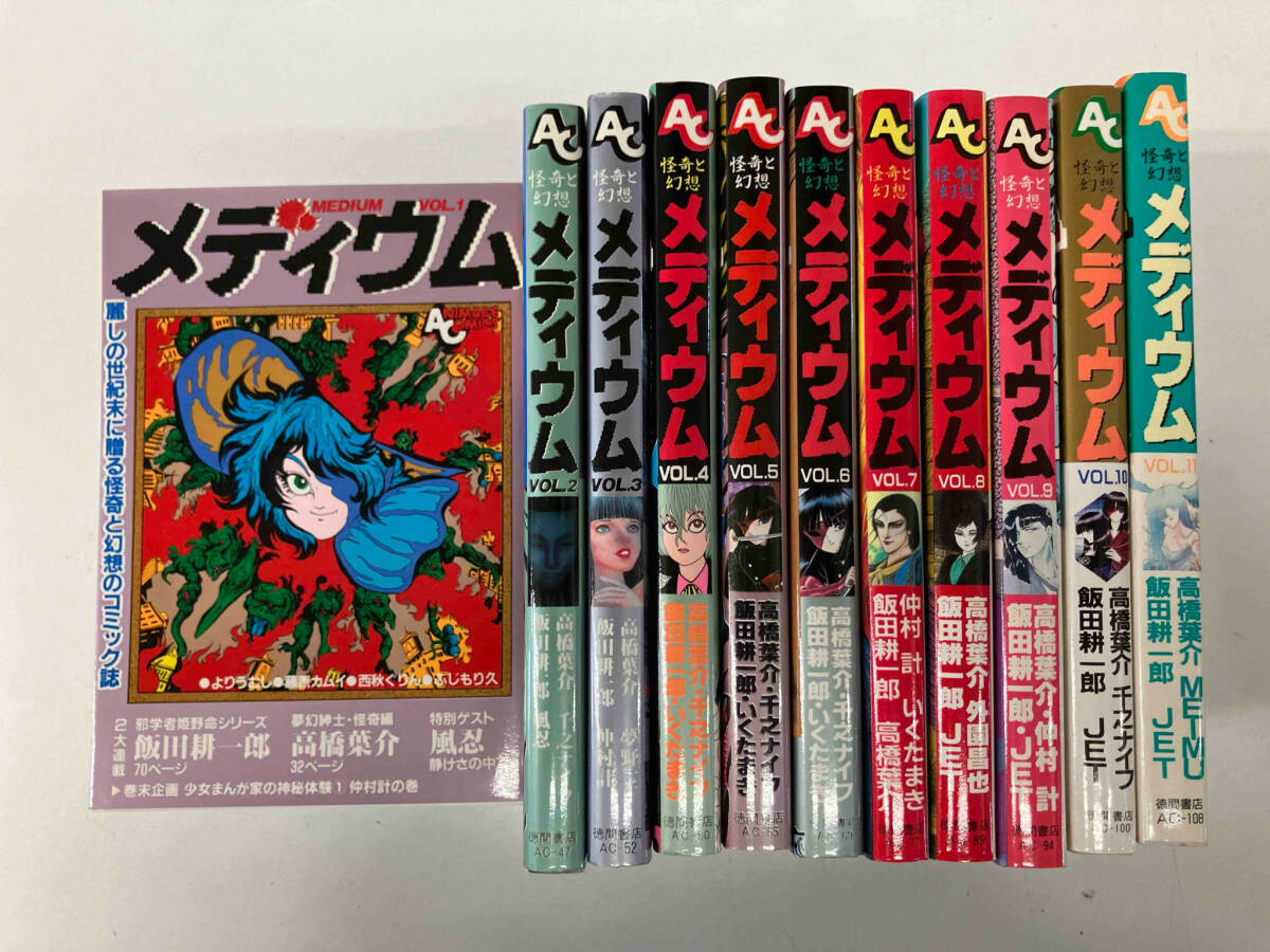 Yahoo!オークション -「メディウム」(漫画、コミック) の落札 Yahoo!オークション -「メディウム」(漫画、コミック) の落札