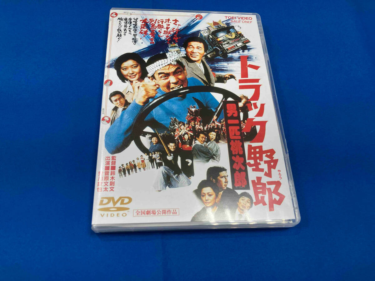 2025年最新】Yahoo!オークション -トラック野郎(映画、ビデオ)の 2025年最新】Yahoo!オークション -トラック野郎(映画、ビデオ)の