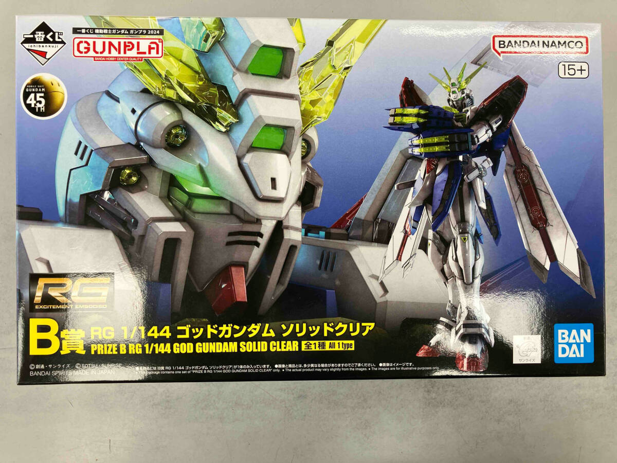 2025年最新】一番くじ ゴッドガンダムの商品を探すならここ