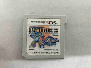 ソフトのみ ニンテンドー3DS メダロット クラシックス カブトVer.