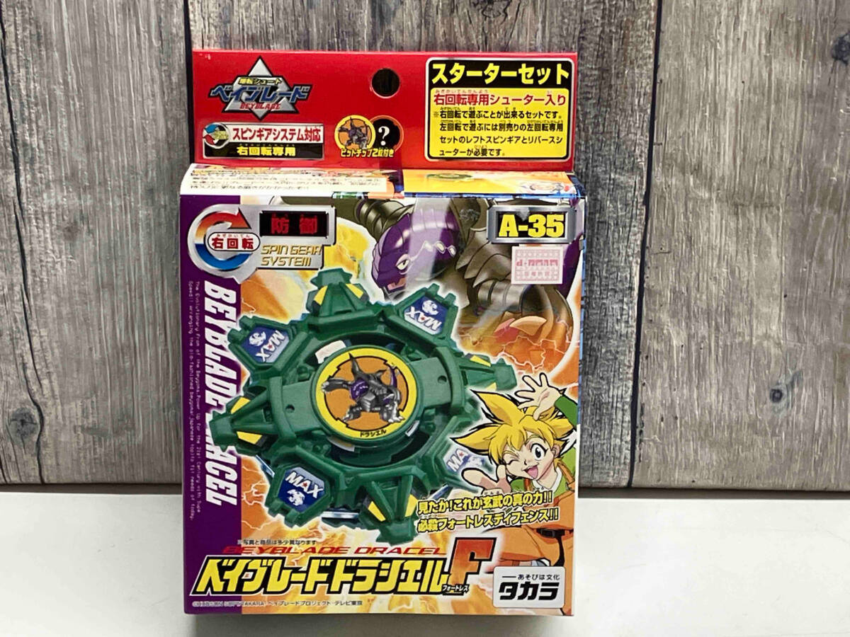 【未開封品】 爆転シュートベイブレード ベイブレードドラシエルF A-35 タカラ⑤《A2》