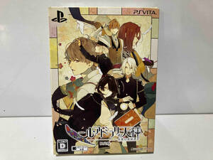 PSVITA ニル・アドミラリの天秤 帝都幻惑綺譚