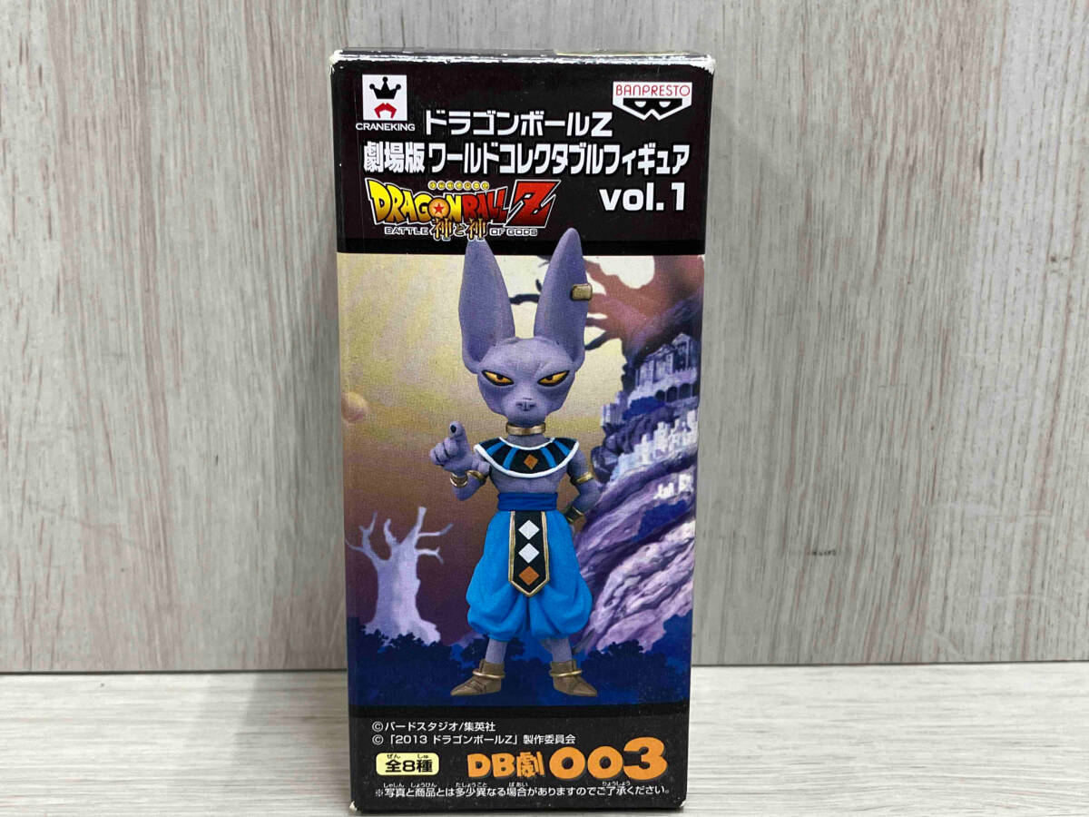 2025年最新】Yahoo!オークション -ドラゴンボール ビルス