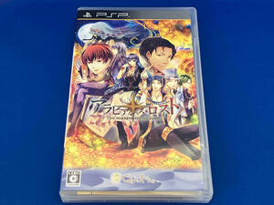 PSP アラビアンズ・ロスト