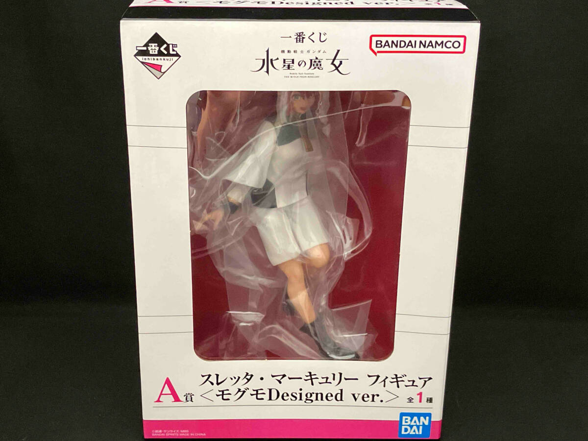 2025年最新】Yahoo!オークション -一番くじ 水星の魔女の中古品