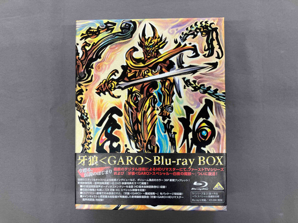Amazon.com: 牙狼＜GARO＞ ハガネを継ぐ者 Blu-ray BOX(特典なし