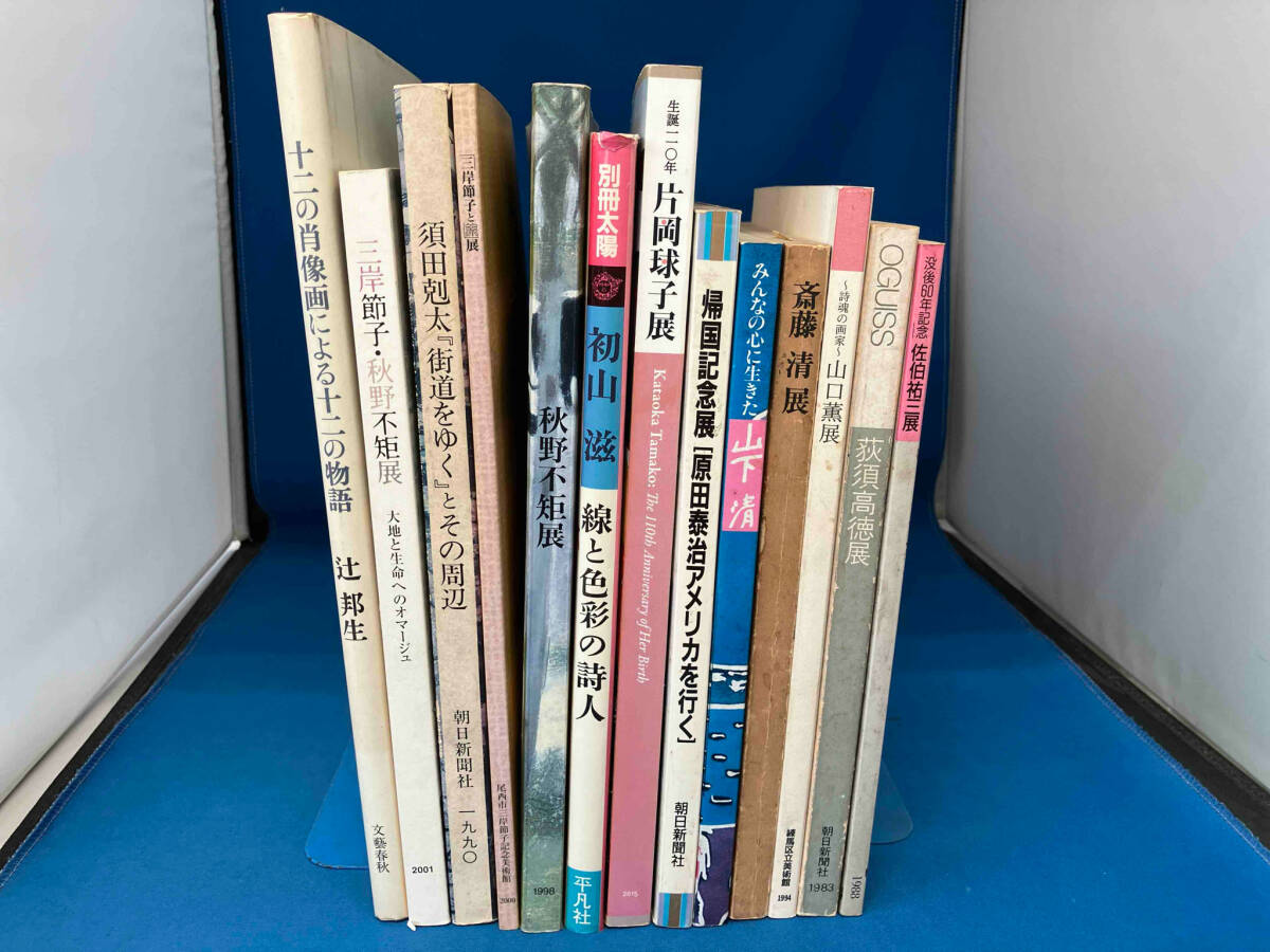 2025年最新】Yahoo!オークション -斎藤清 画集の中古品・新品 2025年最新】Yahoo!オークション -斎藤清 画集の中古品・新品