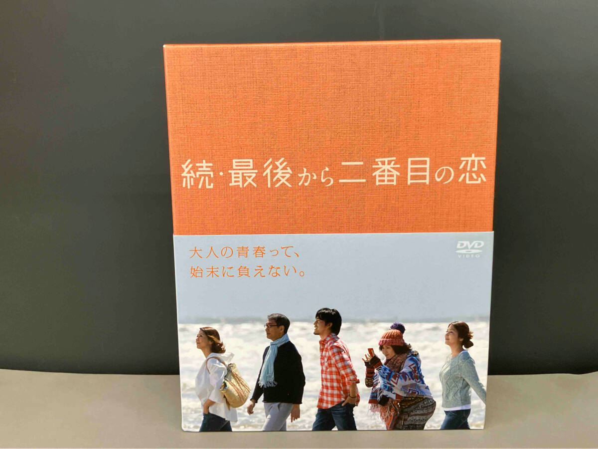 2025年最新】Yahoo!オークション -続最後から二番目の恋の中古品 2025年最新】Yahoo!オークション -続最後から二番目の恋の中古品