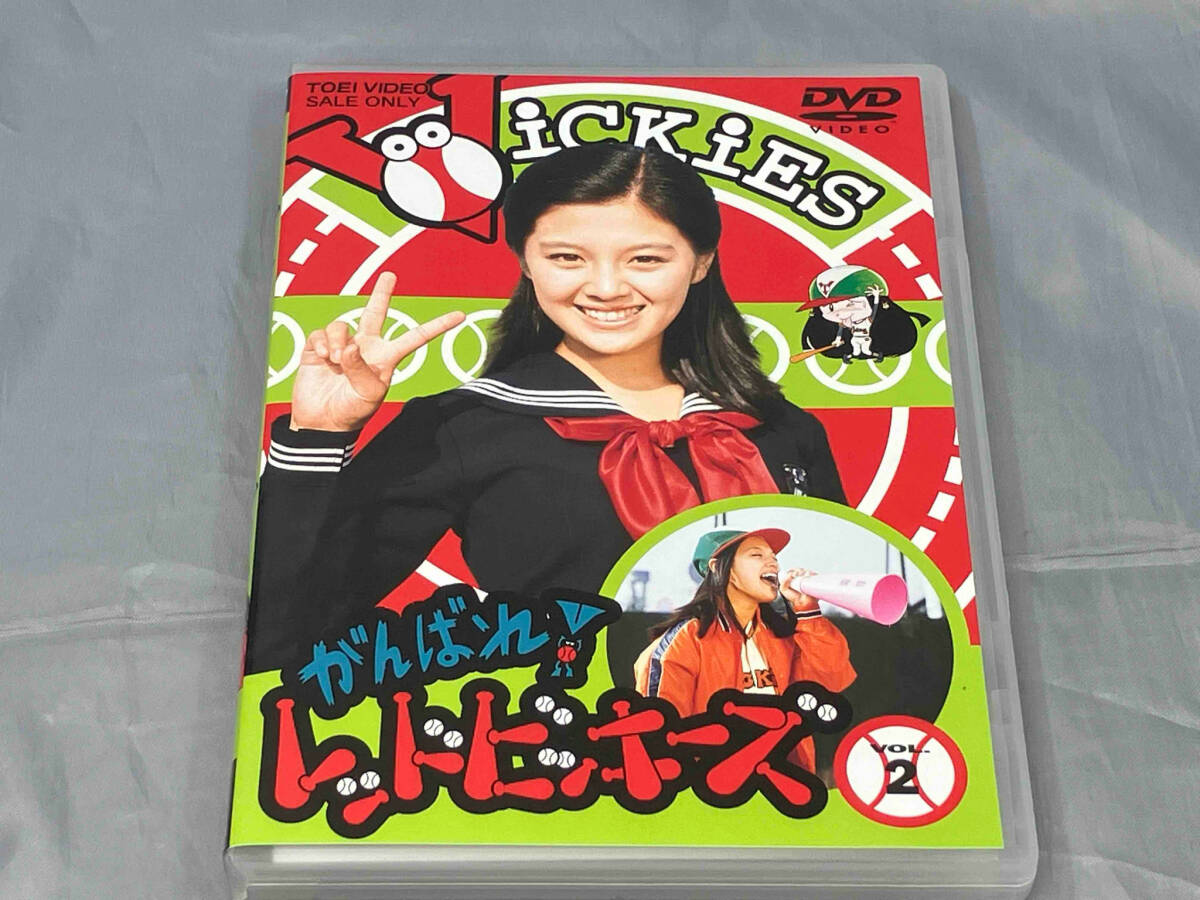 2025年最新】Yahoo!オークション -レッドビッキーズの中古品 2025年最新】Yahoo!オークション -レッドビッキーズの中古品