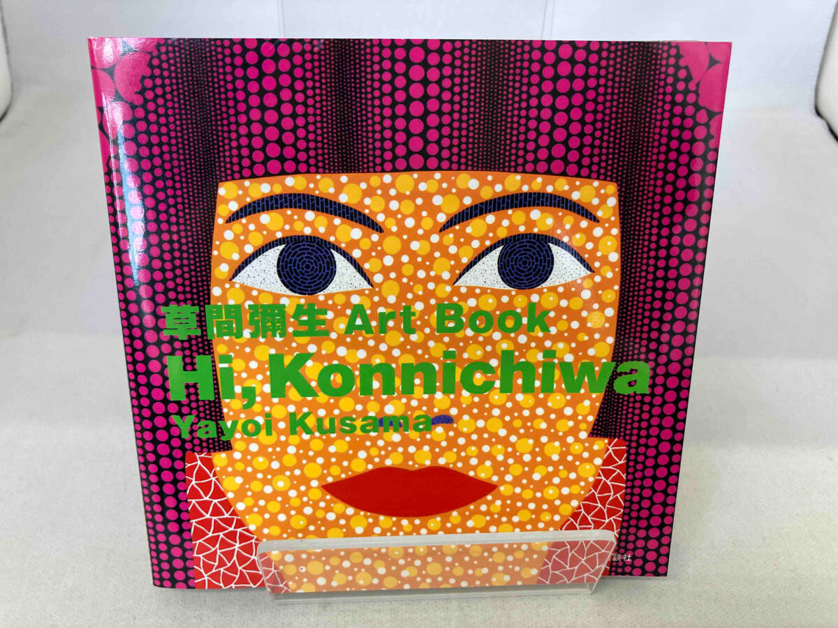 草間彌生 Art Book Hi, Konnichiwa ポストカードつき - メルカリ