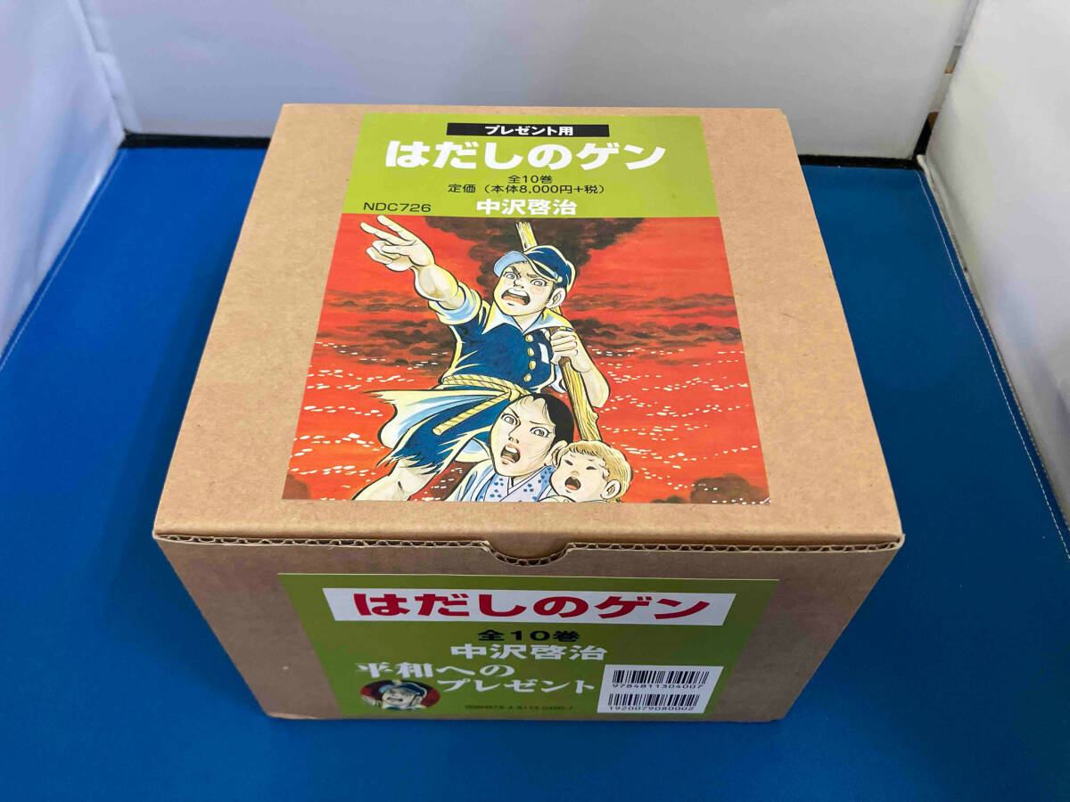 Yahoo!オークション -「はだしのゲン (10巻 十巻)」の落札相場 Yahoo!オークション -「はだしのゲン (10巻 十巻)」の落札相場