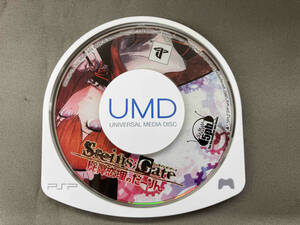 PSP STEINS;GATE 比翼恋理のだーりん(限定版)