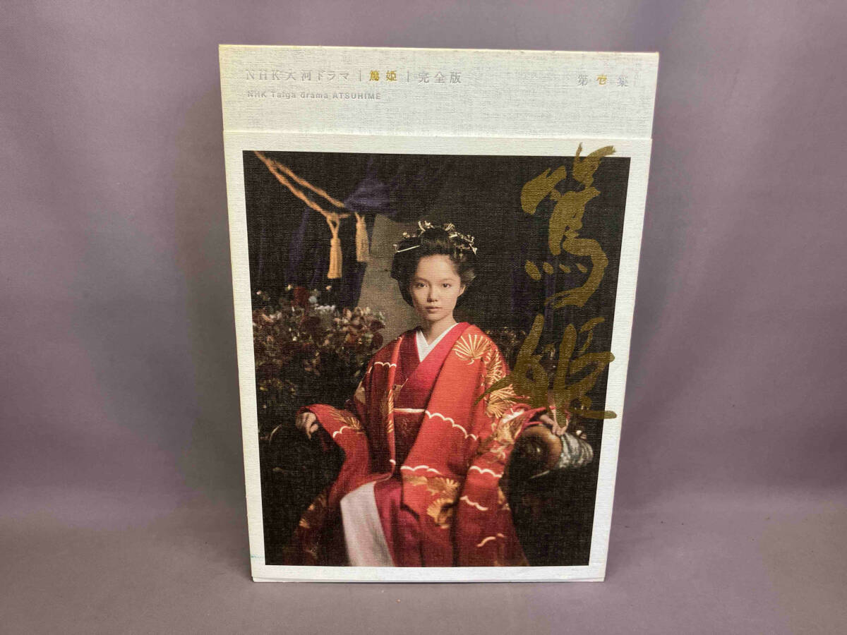2025年最新】Yahoo!オークション -篤姫 dvdの中古品・新品・未使用品一覧 2025年最新】Yahoo!オークション -篤姫 dvdの中古品・新品・未使用品一覧
