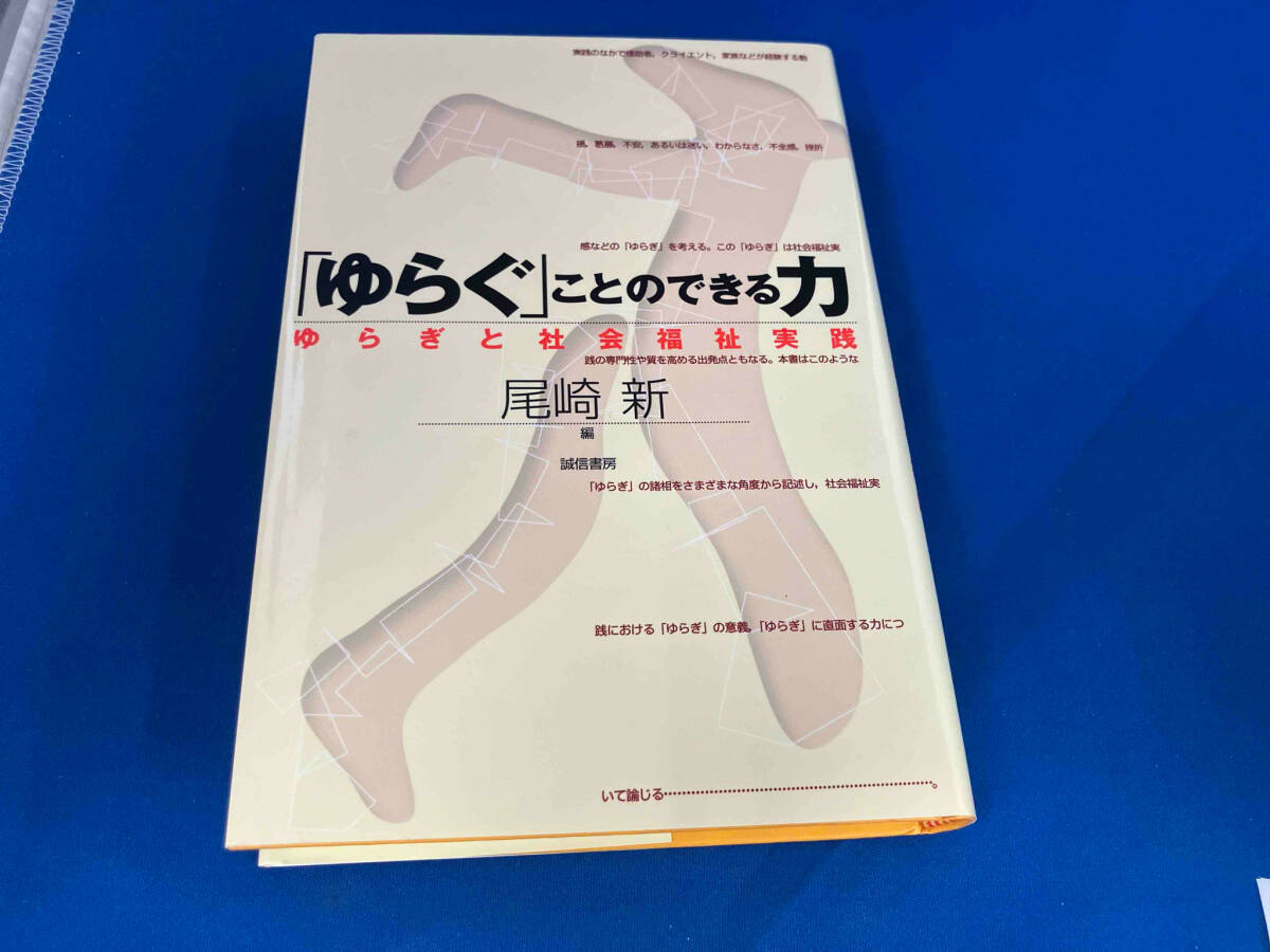 2025年最新】Yahoo!オークション -尾崎 新の中古品・新品・未