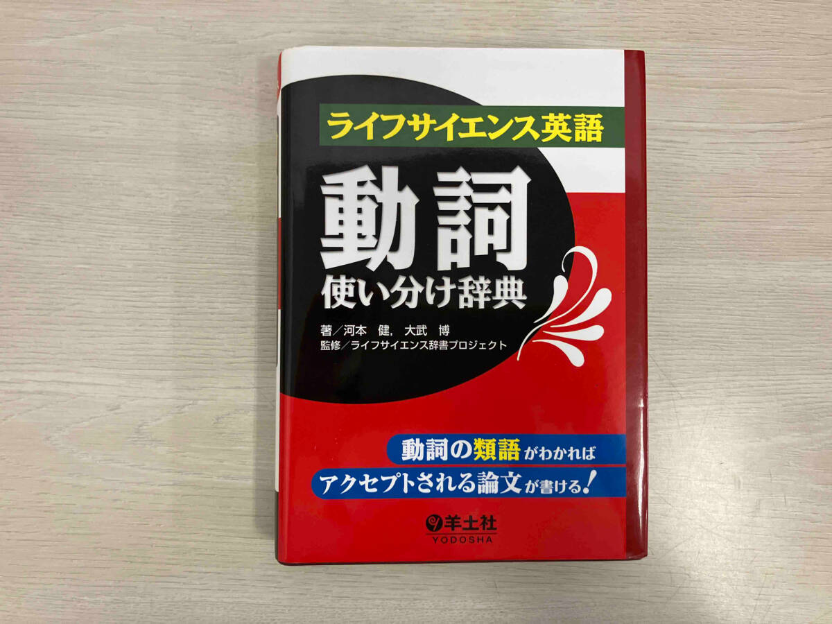 2025年最新】Yahoo!オークション -ライフ大自然の中古品・新品