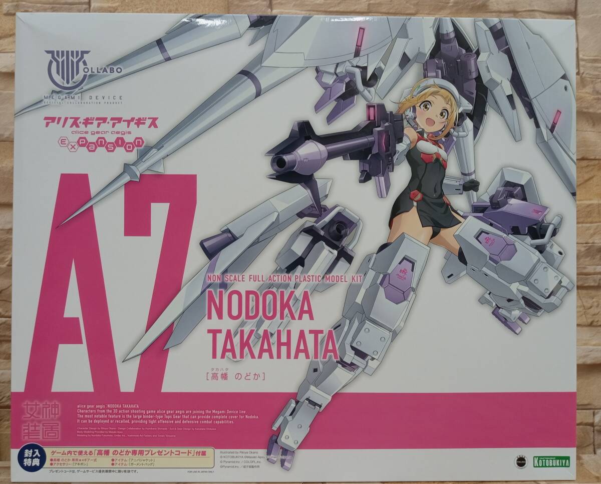 中古】ｷｬﾗﾌﾟ）KP697 メガミデバイス 高幡のどか(アリス・ギア