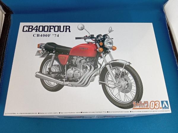 2025年最新】Yahoo!オークション -cb400four(プラモデル)の中古 2025年最新】Yahoo!オークション -cb400four(プラモデル)の中古