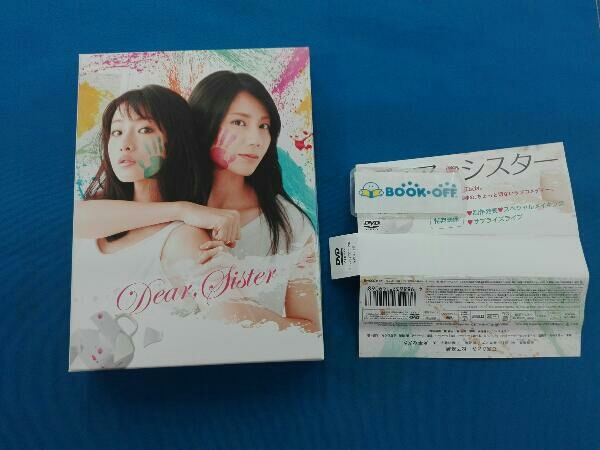 Amazon.com: Japanese TV Series - Dear Sister DVD Box (5DVDS