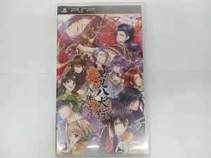 PSP 里見八犬伝 八珠之記