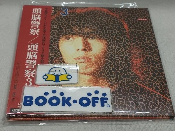 貴重✨頭脳警察 8CDセット Yahoo!オークション -「頭脳警察cd」の落札相場・落札価格