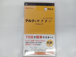 PSP 聞いて覚える英単語~アルクのキクタン【Basic】
