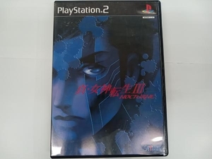 ソフトのみ PS2 真・女神転生Ⅲ NOCTURNE(ノクターン) DXパック(限定版)