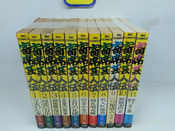 2025年最新】Yahoo!オークション -寄席芸人伝の中古品・新品・未 2025年最新】Yahoo!オークション -寄席芸人伝の中古品・新品・未