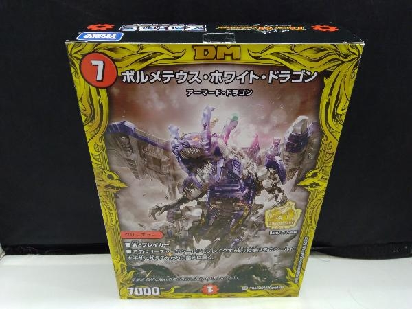 Yahoo!オークション -「ボルメテウスホワイトドラゴン ゾイド Yahoo!オークション -「ボルメテウスホワイトドラゴン ゾイド