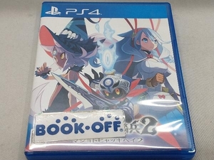 PS4 魔女と百騎兵2