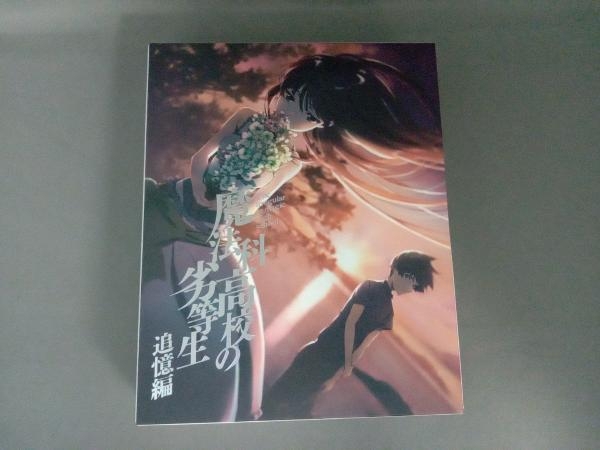 魔法科高校の劣等生 Blu-ray Disc BOX 完全生産限定版 Amazon.co.jp: 魔法科高校の劣等生 ダブルセブン編 1(完全生産