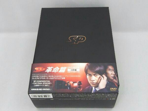 2025年最新】Yahoo!オークション -sp 革命篇 特別版の中古品・新品・未使用品一覧 2025年最新】Yahoo!オークション -sp 革命篇 特別版の中古品・新品・未使用品一覧