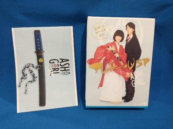 2025年最新】Yahoo!オークション -アシガールdvdの中古品・新品