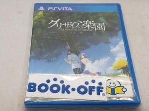 PSVITA グリザイアの楽園 -LE EDEN DE LA GRISAIA-