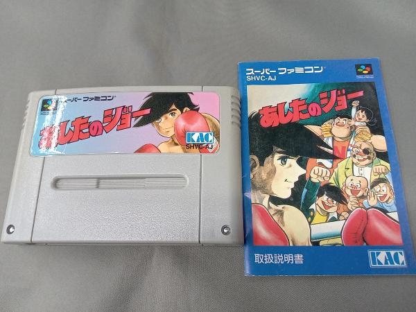 Yahoo!オークション -「あしたのジョー」(おもちゃ、ゲーム) の Yahoo!オークション -「あしたのジョー」(おもちゃ、ゲーム) の