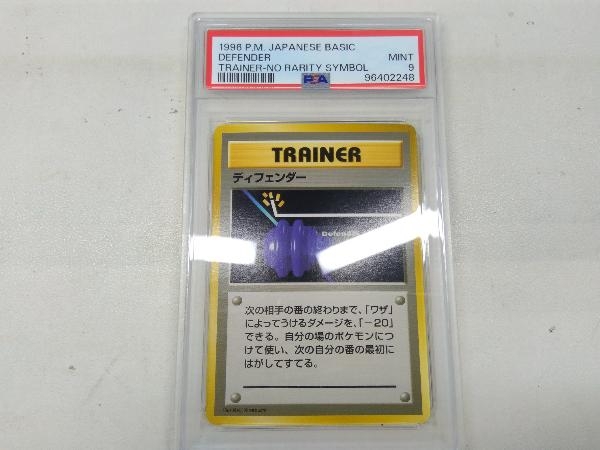 2025年最新】Yahoo!オークション -初版 psa(ポケモンカード 2025年最新】Yahoo!オークション -初版 psa(ポケモンカード